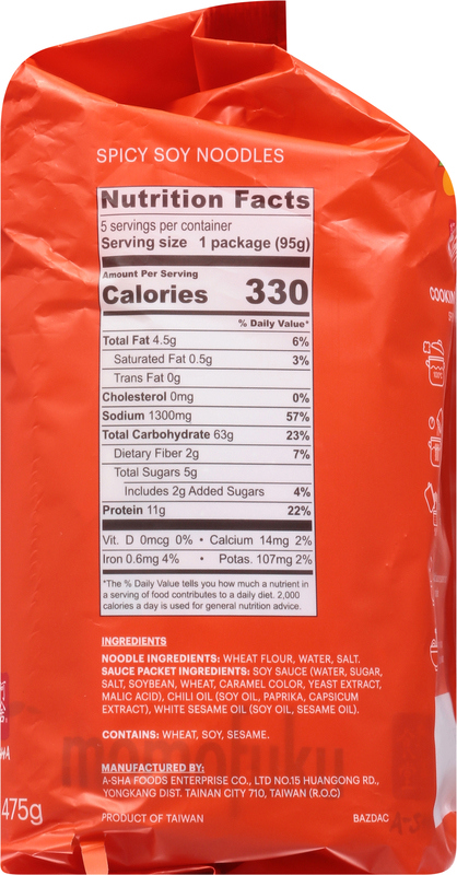 Momofuku Noodles, Spicy Soy, 5 Packages | Giant Eagle | Because It